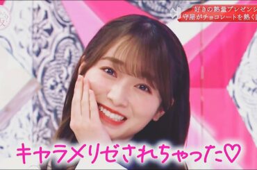 #023 れなぁの可愛さと美しさ【前編】