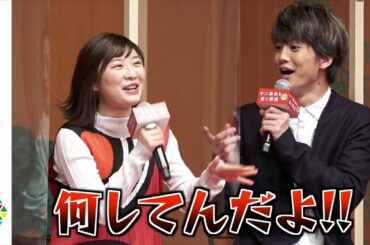 伊藤健太郎、“不意打ちキス”暴露され伊藤沙莉と言い合い「何してんだよ！」　映画『十二単衣を着た悪魔』完成報告会