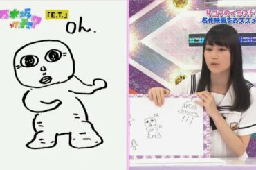 生田絵梨花画伯の作品集