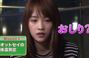 「川栄李奈、水族館でガチ挑戦！」