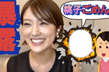 梅澤美波が好きすぎる！楽屋裏の大園桃子