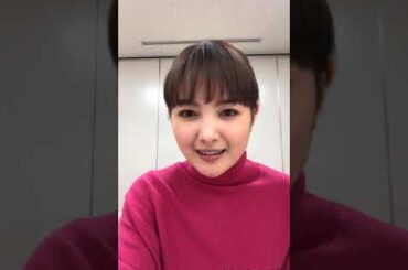 葵わかな インスタライブ 2021-01-13