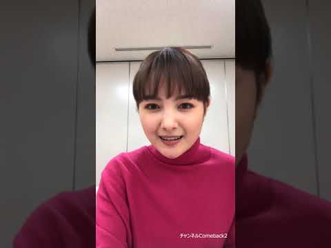 葵わかな インスタライブ 2021-01-13 葵わかな インスタライブ 2021-01-13