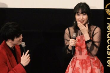 聞き間違えに慌てる桜井日奈子に間宮祥太朗がツッコミ！映画「殺さない彼と死なない彼女」