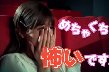 “めるる”生見愛瑠、めっちゃビビる！「心臓張り裂けそう」　沈黙不可能？「クワイエット・プレイス 破られた沈黙」特別映像