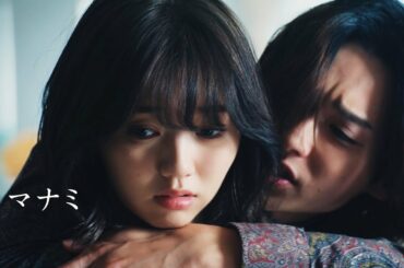 江野沢愛美、バックハグされるも戸惑いの表情　auじぶん銀行 住宅ローン 連続10秒ドラマ「運命の借換」第1話「日常」