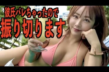 彼氏と2人きりで海外旅行