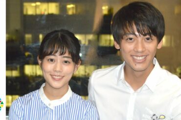 高畑充希が告白、竹内涼真の素顔は「フェミニン」　日本テレビ系連続ドラマ『過保護のカホコ』 スペシャル対談