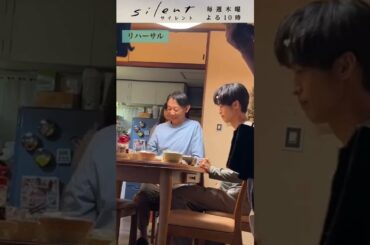 【ジャニーズ・Snow Man】目黒蓮 『silent』behind the scenes テストと本番の微妙な違いを見てみてください!!#Shorts