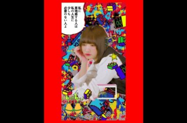 原田ちあき × 坂本渉太（ゲスト：頓知気さきな、兎遊）原田ちあきの明日も可愛く生きようね #1 予告【LINE NEWS VISION】