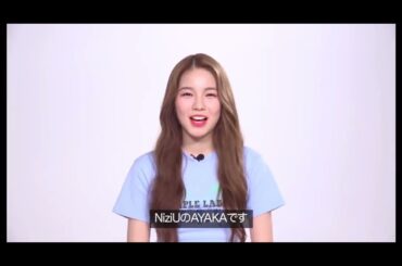 ,NiziU ,アヤカ　,新井彩花