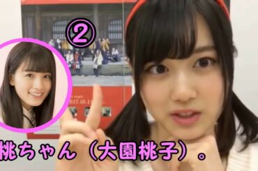 【乃木坂46】山下美月と大園桃子のほのぼのるーむ【字幕付き】