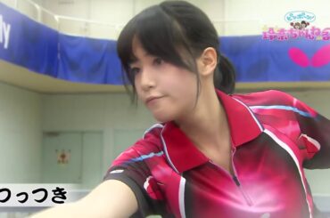 【つっつき】鷲見玲奈 全力球