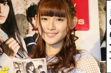 浅川梨奈、主演映画「人狼ゲーム」のDVDに感慨　撮影秘話も明かす　映画「人狼ゲーム マッドランド」DVD発売記念イベント1