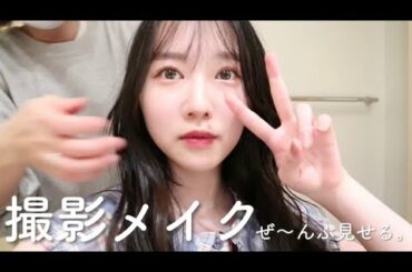 【春のフレッシュオレンジメイク】メイクさんにしてもらいました...🧡