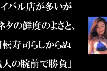 Iカップ青木裕子 グラビア界で一世を風靡！ いまはどうしているの？