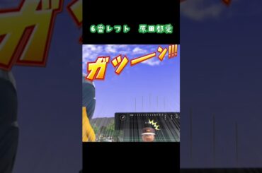 Girls²の原田都愛が野球をしたら。#shorts #ガールズガールズ #原田都愛