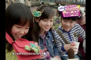 マクドナルド ハッピーセット CM 橋本環奈