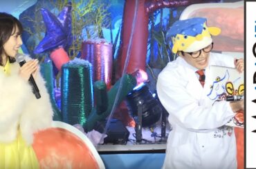 佐野ひなこも感嘆！さかなクンが即興イラスト披露　「ファインディング・ドリー」MovieNEX発売記念イベント2