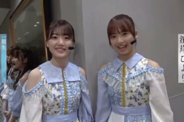 可愛い親子【濱岸ひより×佐々木美玲】