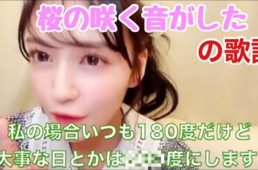 【イコラブ】「いつもより温度高めストレート」諸橋沙夏の場合は？【=LOVE（イコールラブ）】