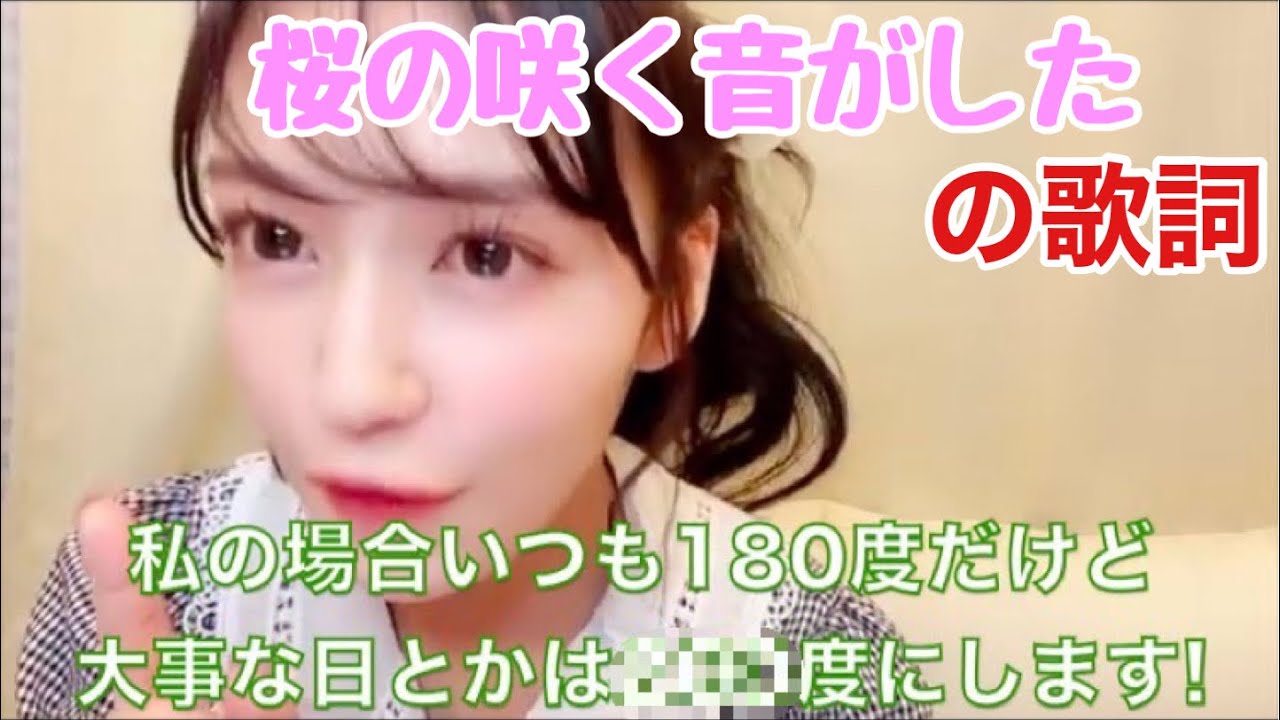 【イコラブ】「いつもより温度高めストレート」諸橋沙夏の場合は?【=LOVE(イコールラブ)】 【イコラブ】「いつもより温度高めストレート」諸橋沙夏の場合は?【=LOVE(イコールラブ)】