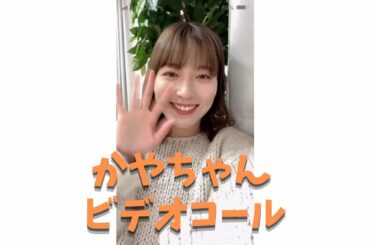 かやちゃんからビデオ通話で近況報告☀️ポケモン・ゲーム・年末年始・ランニングの話など！