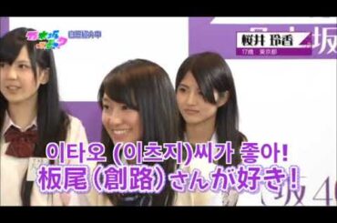 乃木どこ #001 桜井玲香 part3