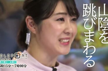 2023年も『伝えたい』が原動力　薄井靖代 編