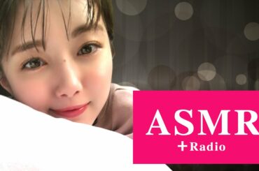 市川美織のASMRadio〜最近よく電話している男の子〜