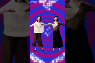 [ワタシってサバサバしてるから] サバサバサンバ、踊ってみた【安藤・藤川 ver.】#ワタサバ #網浜奈美 #丸山礼 #若月佑美 #佐々木史帆 | NHK | #shorts