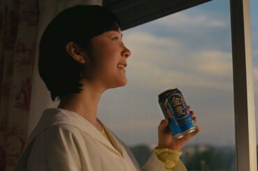 金麦『同じ町』篇 30秒 黒木華 柳楽優弥 サントリー CM