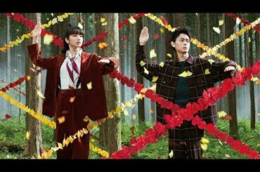 菅田将暉＆小松菜奈、森の中で共演