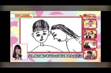 生田絵梨花 カブトムシ