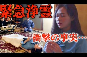 この動画で起きたことは全てガチです。ヤラセは一切ありません