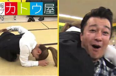 矢口真里inめちゃユル ②情報ライブ カトウ屋