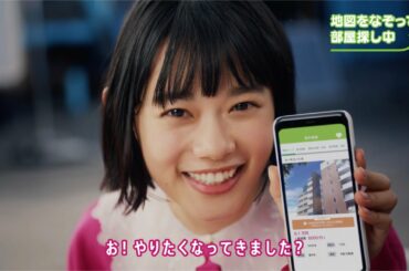 【CM撮影現場に突撃！】杉咲さんのなぞって検索篇 ｜【公式】SUUMO