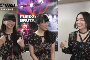 Perfume (樫野 有香 & 西脇 綾香 & 大本 彩乃) ～“ WA! - Wonder Japan Experience ”