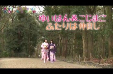 【公式】横山由依（AKB４８）がはんなり巡る京都いろどり日記/ロケ映像#33