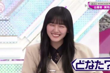 英語が上手すぎる有美子会長【そこさく】