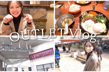 【アウトレットVlog】険しい顔の真相が明らかに、、？！
