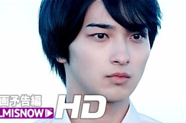 横浜流星×飯豊まりえ主演！映画『いなくなれ、群青』特報