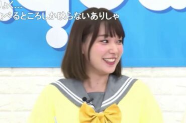 小宮有紗さん、ウッキウキな瞬間を勝手に暴露されるｗｗｗ