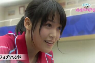 【フォアハンド】鷲見玲奈 全力球