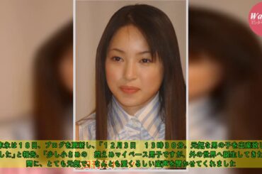 末永遥が第１子男児出産 夫は五輪柔道メダリスト