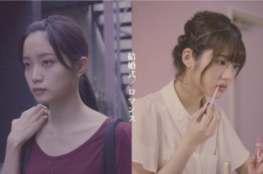 乃木坂46 『深川麻衣＆若月佑美』予告編