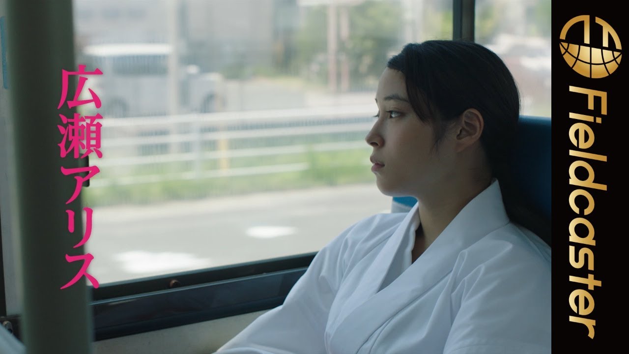 広瀬アリスの巫女姿が可愛すぎる!映画『巫女っちゃけん。』予告編 広瀬アリスの巫女姿が可愛すぎる!映画『巫女っちゃけん。』予告編