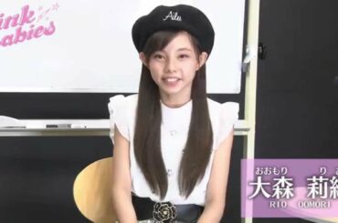 大森莉緒＠ピンク・ベイビーズ「アイドル適性検査？」面接生放送より / OMORI Rio - Pink Babies