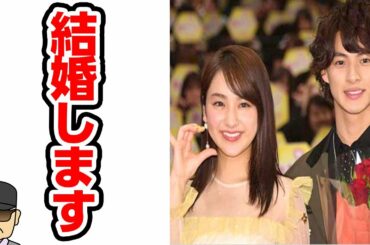 平野紫耀と平祐奈が結婚する情報に一同驚愕‼匂わせ行為で有名な彼女をファンは祝福出来ない⁉【それゆけ！ジャーニーズ】