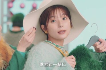 芳根京子、指を鳴らすと洋服が一瞬で変わる！／三井アウトレットパークCM＋メイキング＋インタビュー